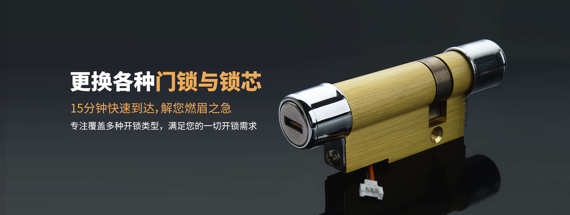 运城芮城县banner03