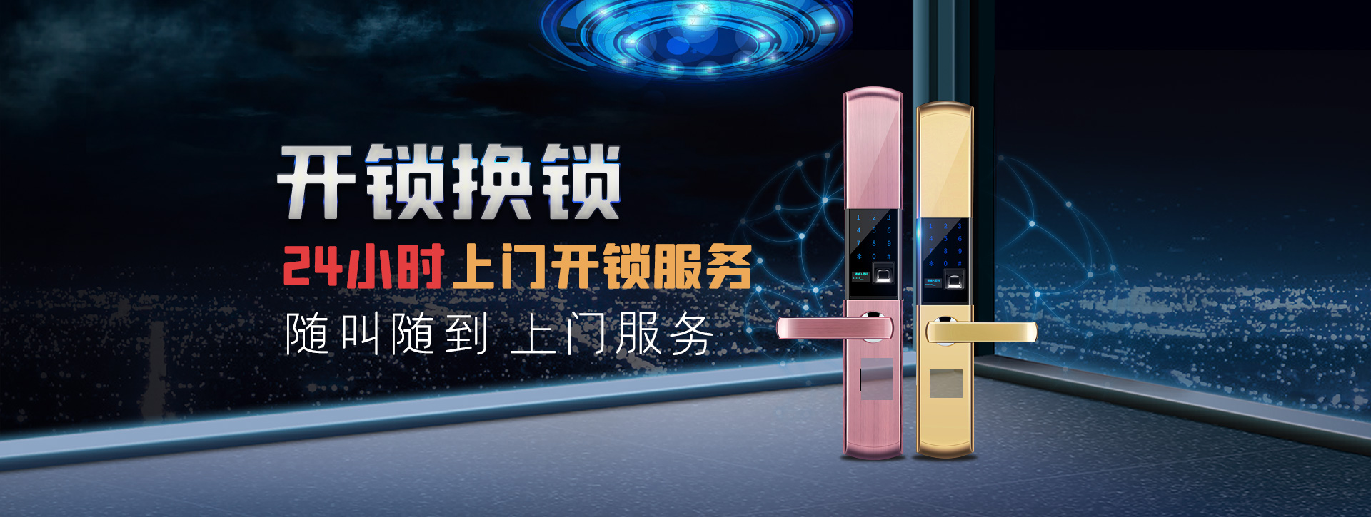 运城芮城县banner02
